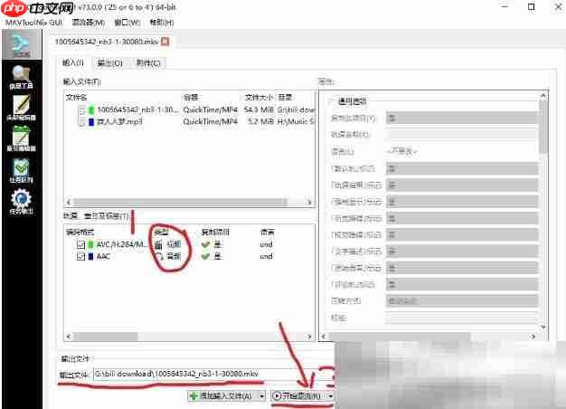 b站缓存视频怎么转mp4？（转换mp4详细教程）
