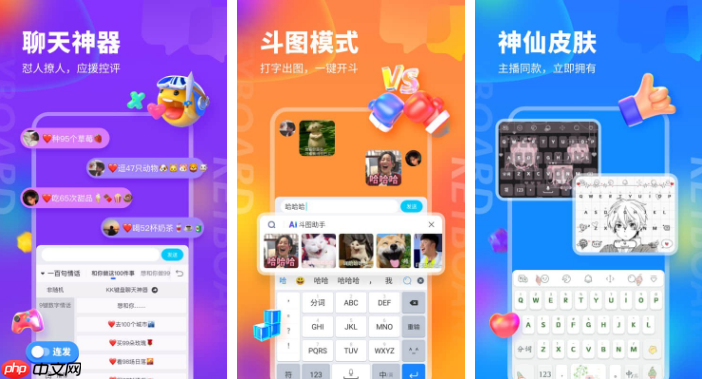 kk键盘如何连发 操作方法介绍