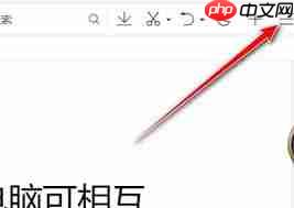 qq浏览器怎么关闭禁止网页访问权限
