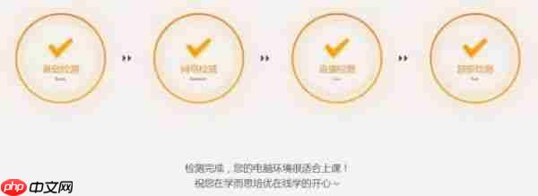 学而思培优如何提前签到 学而思培优在线操作说明之五步法