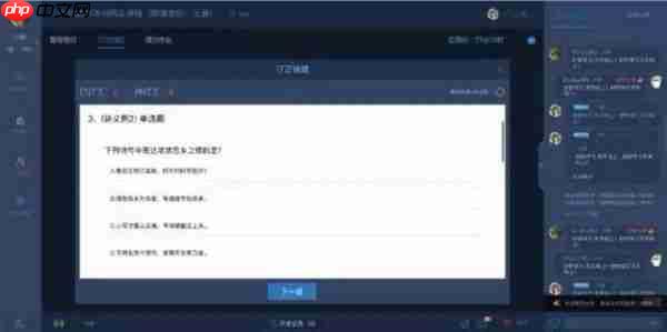 学而思培优如何提前签到 学而思培优在线操作说明之五步法