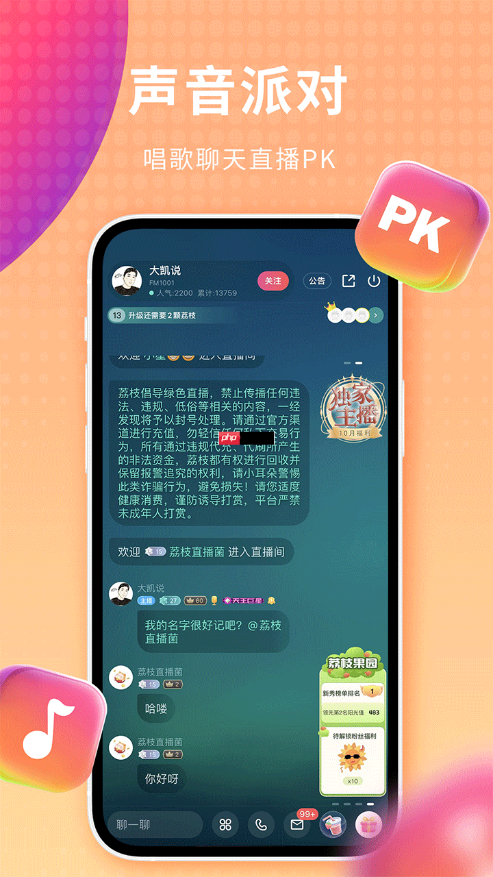 宝藏收听广播app推荐