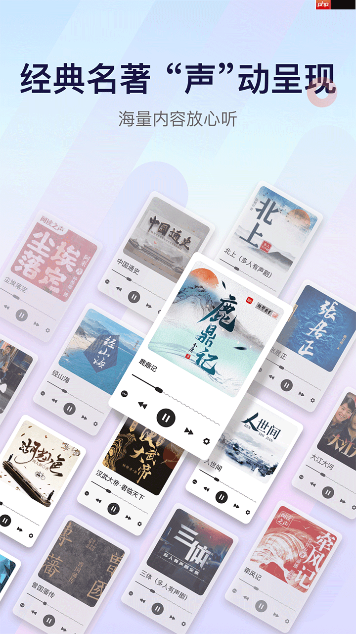 宝藏收听广播app推荐
