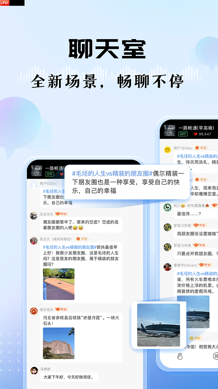 宝藏收听广播app推荐