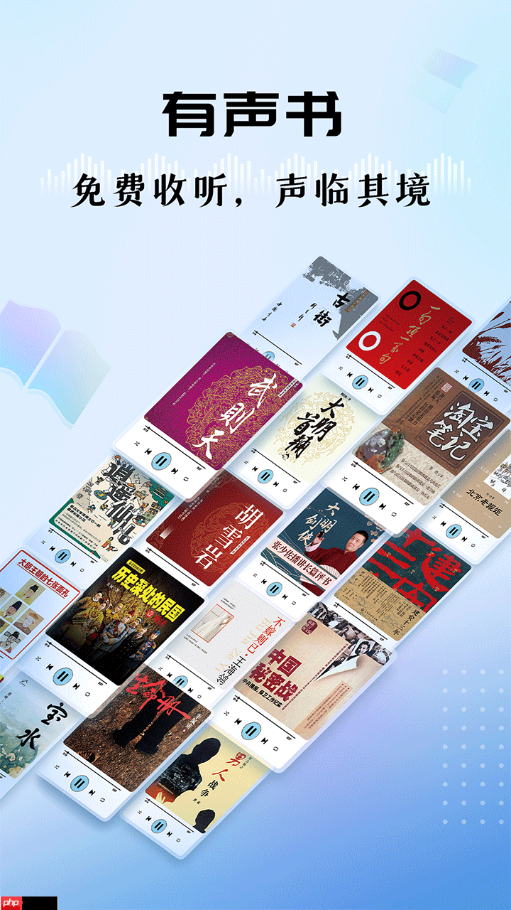 宝藏收听广播app推荐