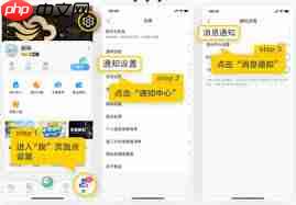 墨迹天气如何设置地震预警