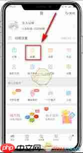 美柚如何查看历史记录