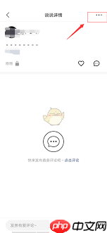 如何删除快手动态