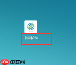 中国移动app怎么转赠流量 中国移动app转赠流量方法
