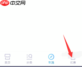 中国移动app怎么转赠流量 中国移动app转赠流量方法