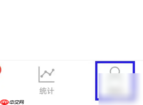 墨墨背单词怎么邀请新用户 墨墨背单词邀请好友方法介绍