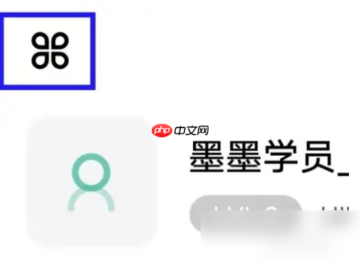 墨墨背单词怎么邀请新用户 墨墨背单词邀请好友方法介绍
