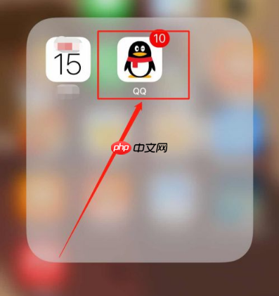腾讯qq如何恢复聊天记录  腾讯qq恢复聊天记录方法
