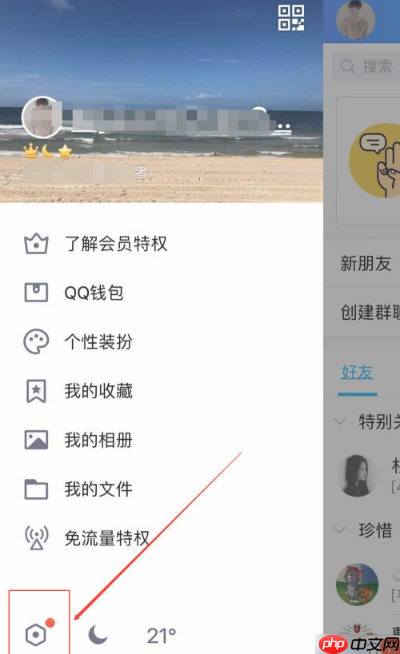 腾讯qq如何恢复聊天记录  腾讯qq恢复聊天记录方法