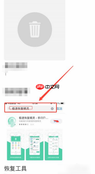 腾讯qq如何恢复聊天记录  腾讯qq恢复聊天记录方法
