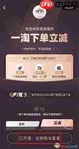 word2014如何改行距