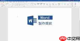 word2014如何改行距