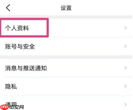 大众点评怎么看等级进度 大众点评看个人等级方法介绍