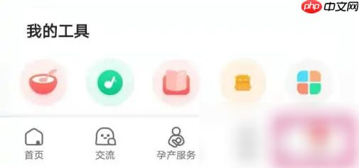 宝宝树孕育如何添加爷爷奶奶 宝宝树孕育邀请其他家人方法介绍