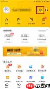 美团外卖如何查看购买次数