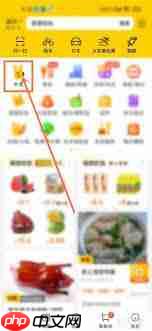 美团外卖如何查看购买次数