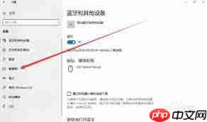 win10系统如何设置三指手势