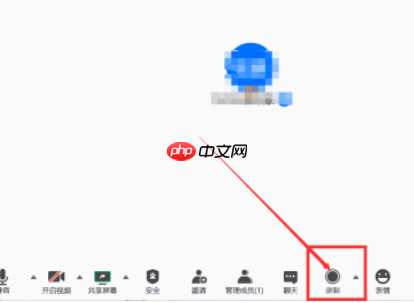 腾讯视频会议如何录屏 腾讯视频会议录屏的方法
