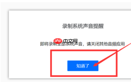 腾讯视频会议如何录屏 腾讯视频会议录屏的方法