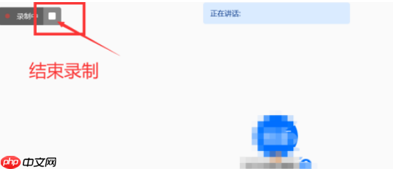 腾讯视频会议如何录屏 腾讯视频会议录屏的方法