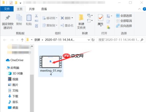腾讯视频会议如何录屏 腾讯视频会议录屏的方法