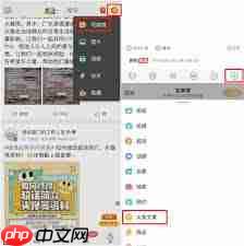 如何学会发微博文字