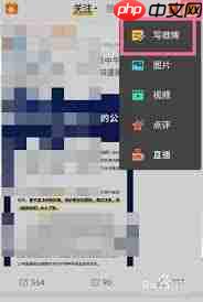如何学会发微博文字