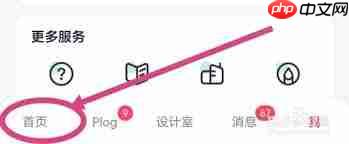 美图秀秀如何保存实况