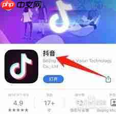 抖音好眠夜活动举办地点在哪