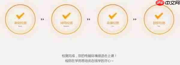 学而思培优怎么关掉摄像头 关掉摄像头方法