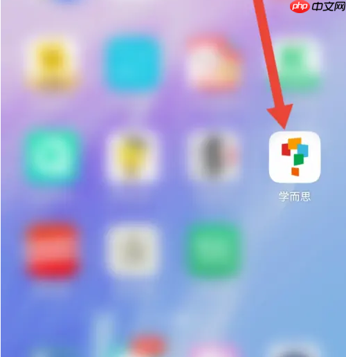 学而思培优app怎么申请退课 学而思app退款方法介绍