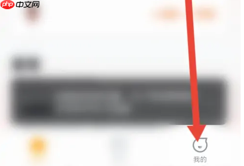 学而思培优app怎么申请退课 学而思app退款方法介绍