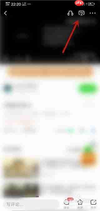 爱奇艺极速版怎么投屏  爱奇艺极速版投屏方式