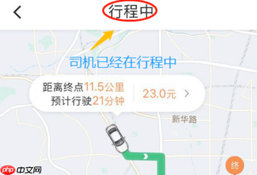 滴滴出行为什么定位不了地址 滴滴出行定位地址方法