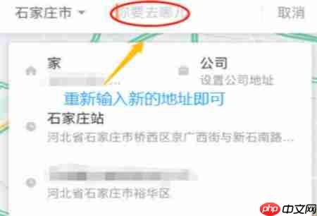 滴滴出行为什么定位不了地址 滴滴出行定位地址方法