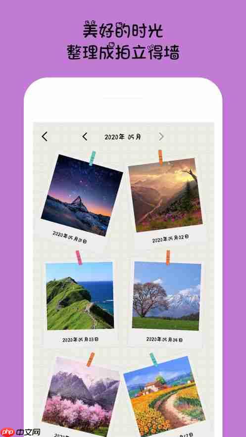 emmo日记怎么改背景图 EMMO怎么自己画表情