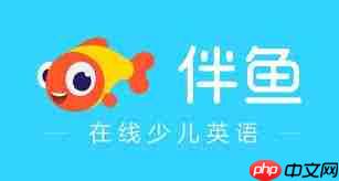 儿童学习英语软件推荐
