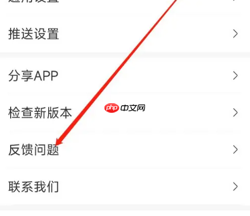 妈妈网孕育怎么看之前的记录 妈妈网孕育查看反馈历史方法