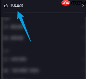 抖音极速版怎么办浏览记录删掉 具体操作方法介绍