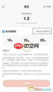 河马剧场怎么绑定支付宝