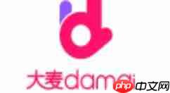 大麦网抢票怎么转让 大麦app转让电子票的方法