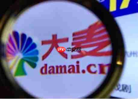 大麦网抢票怎么转让 大麦app转让电子票的方法