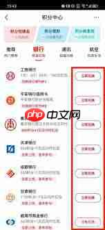 云闪付红包如何使用
