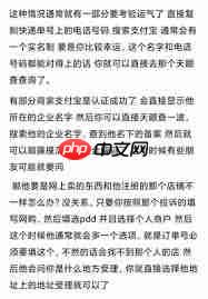 拼多多投诉电话人工客服24小时人工怎么找