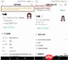 应届生求职app如何找工作